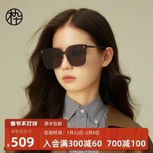 木九十21年新品时髦风镜墨镜大框太阳眼镜MJ102SG527