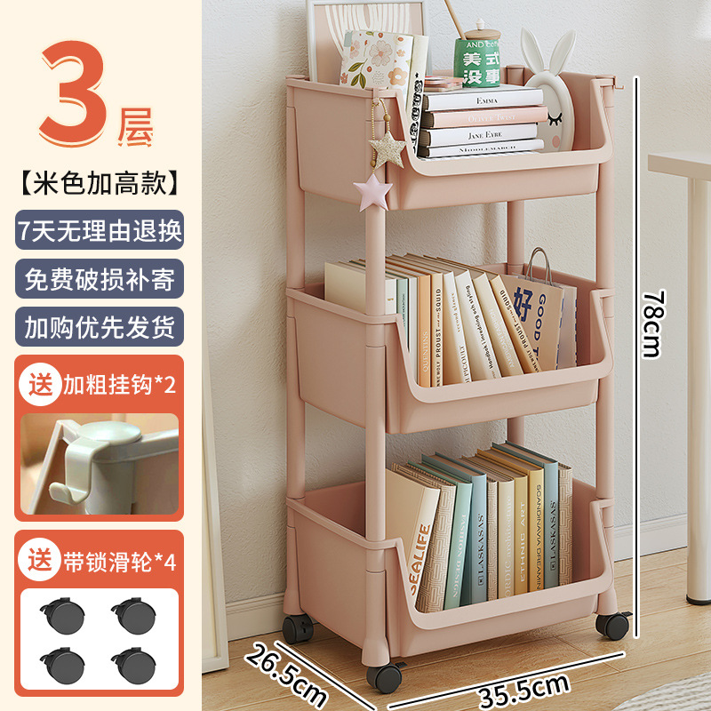 [높이 추가] 3 레이어 베이지 + 2 후크 + 4 바퀴★