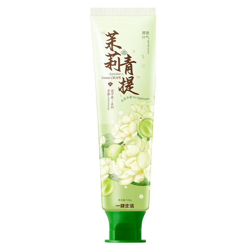 一件代发花予茶系列牙膏深层清洁去渍口气清新家用护理口腔牙膏|undefined
