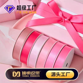 织带;拉花、彩带;服装饰品