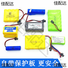 �b��܇��߳���늳ش������A�������o3.7V 4.8V6V��늾�USB���