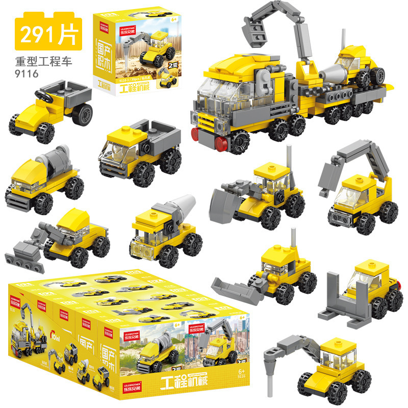 Bloques de construcción de maquinaria de ingeniería (precio aleatorio de una sola caja pequeña, cantidad de 10 piezas por juego) 9116