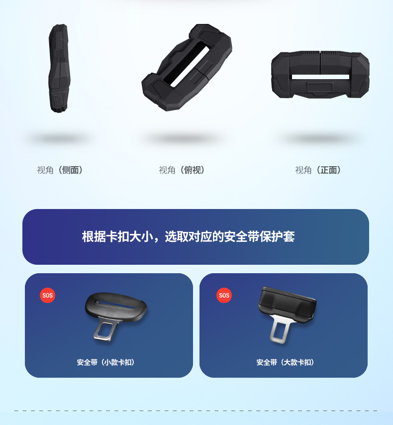 Patented car seat belt buckle protective cover anti-scratch safety belt buckle extension anti-collision silicone interior modification accessories
