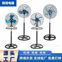 18寸三合一大功率立式工业落地扇台式挂壁摇头电风扇南美爆款FAN