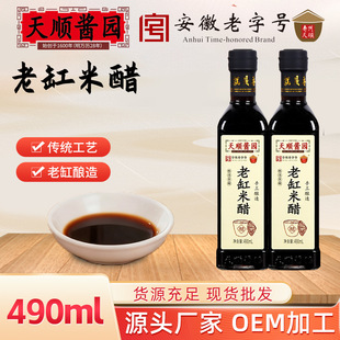 ��������ϸ��״�490mlƿ�b����������׼������ʳ���{ζ�״�