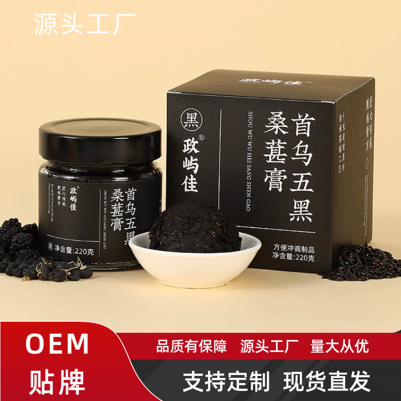 Shouwu Wuhai シャンテン クリーム 220g 本物の古代蒸し黒ごま黒米五黒濃縮栄養白髪交換|undefined