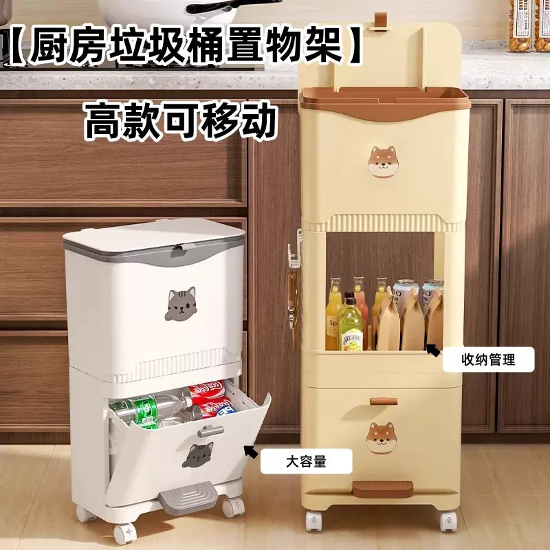 厨房垃圾桶家用大号双层高款大容量脚踩日式分类厨余专用干湿分离