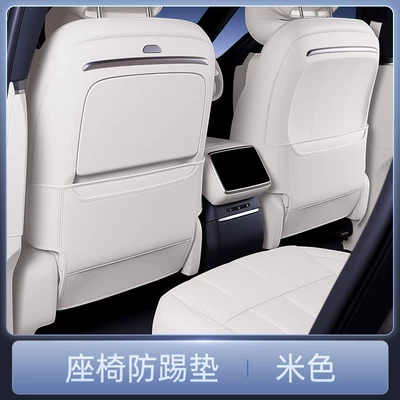Suitable for Haval H6L Seat Chair back anti-kick pad - haval-h6l-beige-seat-anti-kick-pad-2-piece-set