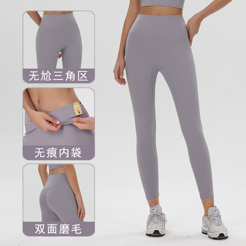 Align No Awkward Line Two-Sided Suede High-Waist Yoga Pants Seamless Quick-Dry Abdominal Shaping Glute-Slimming Exercise Pants Shark Pants