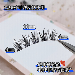 Yi Yanna's false eyelashes, wheat ear tower spire, pure wild little devil comic eye, whole false eyelashes, natural vitality can be segmented