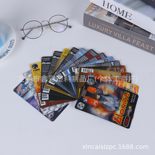 Manufacturer Supplies 3D Stereo Cards, High-Definition Naked-Eye Changing Paintings, High-Definition Three-Dimensional Raster Card Printing and Customization