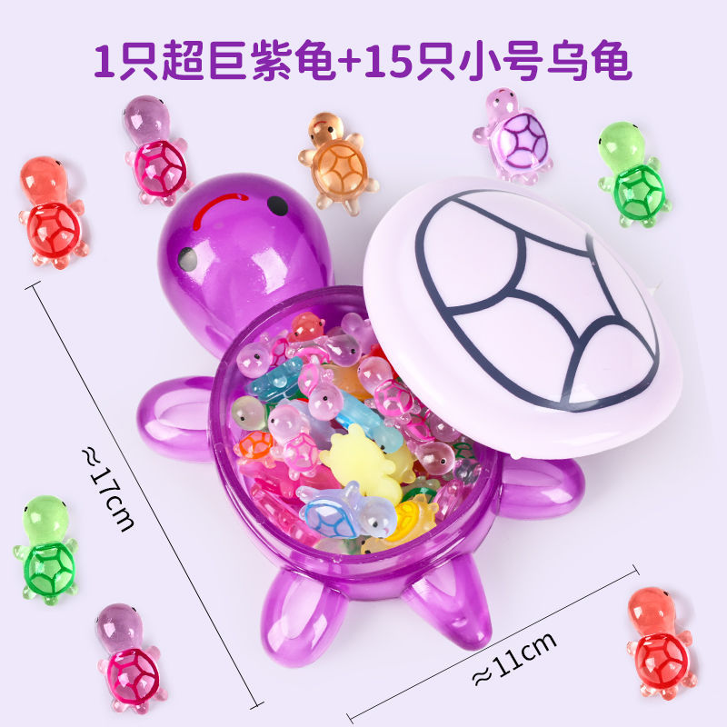 SKU图片_04_款式_(大巨无霸(17cm)紫色乌龟1只+