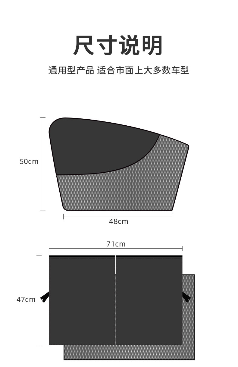 Magnetic Mesh Double-Layer Car Sunshade Curtain with Magnetic Attachment for Car Windows, Summer Car Window Curtain
