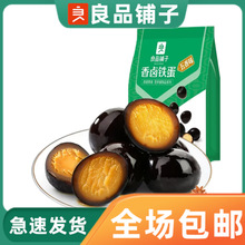 ��Ʒ������u�F��128g���b�u������ζ����ζ���eС��С�����b��ʳ