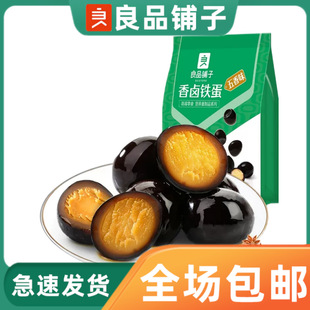 ��Ʒ������u�F��128g���b�u������ζ����ζ���eС��С�����b��ʳ