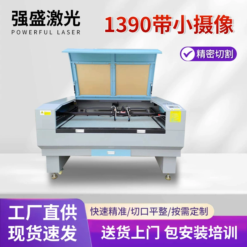 1390 малая камера лазерная резка машина акриловая плита ДВП ДВП ДВП Двойная доска доска доска лазерная гравировка машина