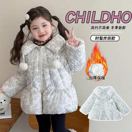 女童碎花毛球棉衣秋冬款2025新款儿童韩版时尚小女孩中长款棉服潮