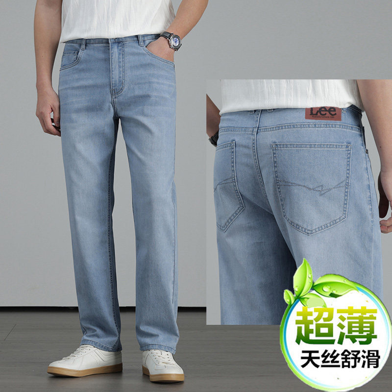 High-End Su Lee Men's Jeans, Summer Thin Tencel Loose Straight-Leg Versatile Ice Silk Business Casual Men's Pants High-End Su Lee Men's Jeans, Summer Thin Tencel Loose Straight-Leg Versatile Ice Silk Business Casual Men's Pants