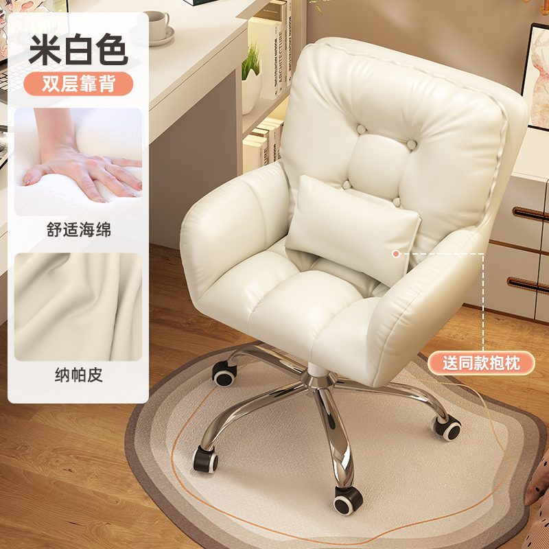 화이트(고탄성 스펀지) 삼중 나파가죽 스틸발|허리 베개 보내기