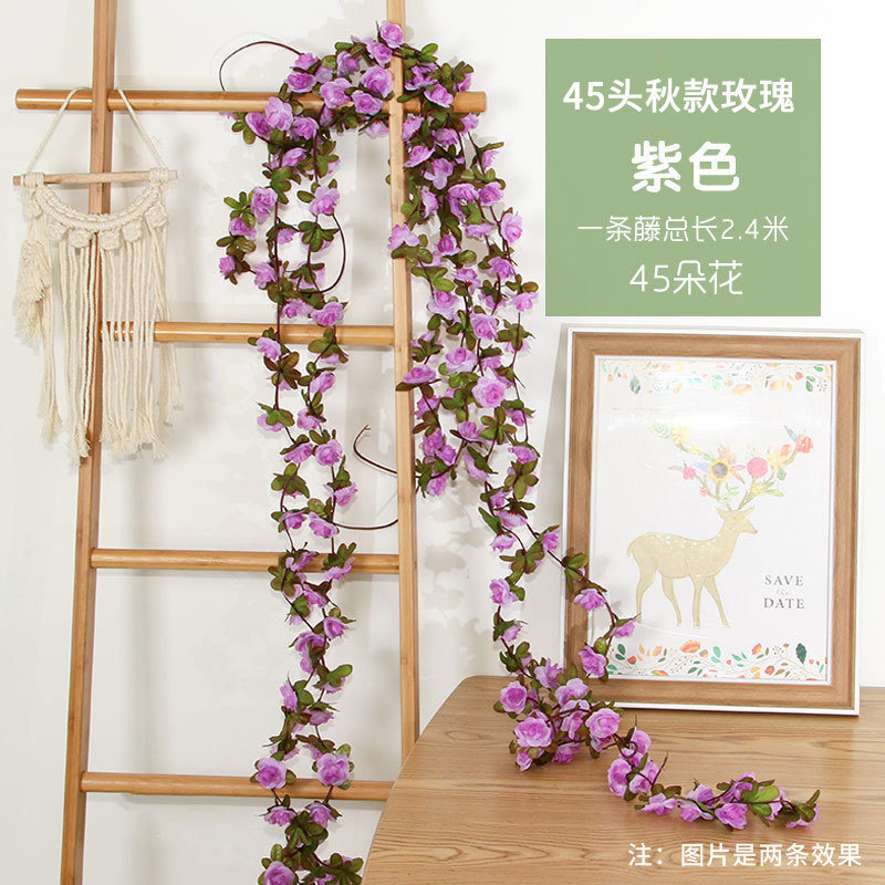 跨境亚马逊仿真玫瑰花藤条45头双色花条牡丹藤蔓遮丑空调软装装饰|undefined