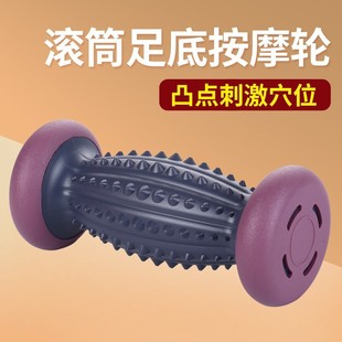 Foot massage roller massager yoga plantar fascia stick roller roller fitness muscle relaxation roller foot stick