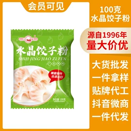 预拌粉类;淀粉;面粉