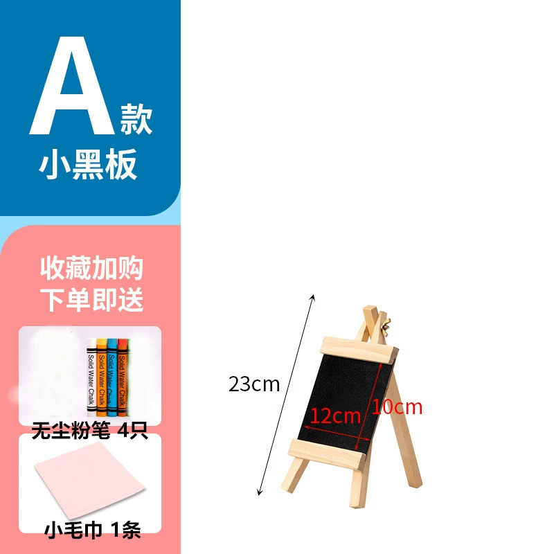 Small board for commercial use, chalk, stand, signboard