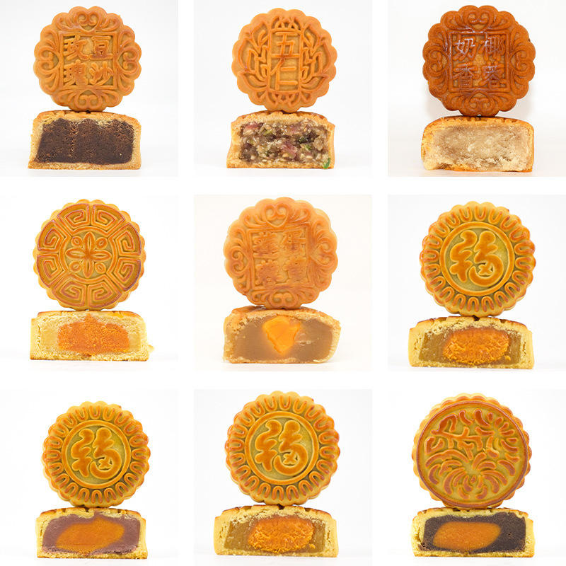 中秋月饼批发门店拿货散装月饼广式蛋黄月饼水果月饼团购礼盒工厂|undefined