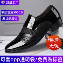 尖头大码正装皮鞋男青年韩版黑色商务休闲男鞋子英伦男士皮鞋