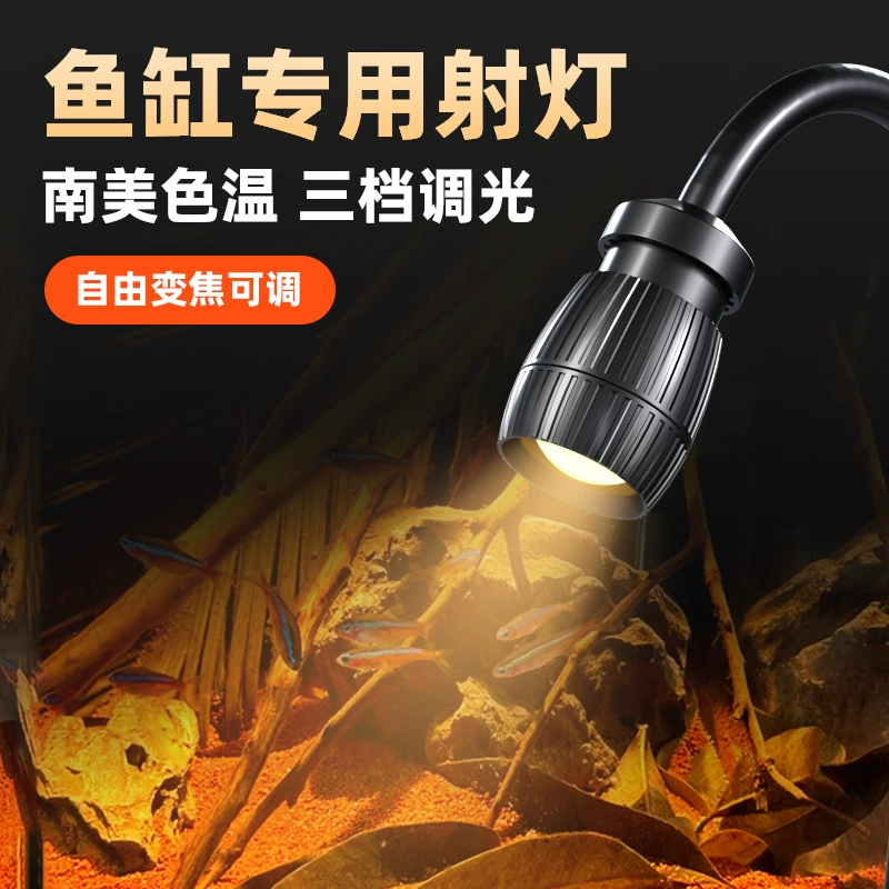 Лампа для аквариума зум Южноамериканская прожекция Родной ручей аквариум аквариум декоративный свет светодиодная лампа для воды