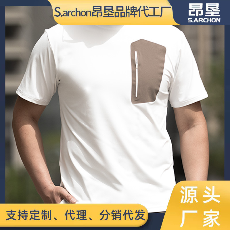 Ang Ken Summer New Outdoor Tactical Quick-drying T-shirt Lightweight Breathable Elastic Adhesive Crew Neck Short Sleeve Loose plus size