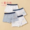 Cotton model-DH040