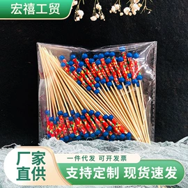 一次性签子;蒸笼、蒸格;果盘、果篮