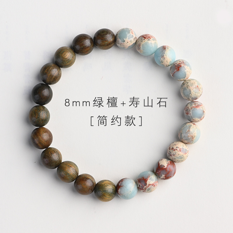 [단순] 녹색 백단향 + Shoushan 스톤