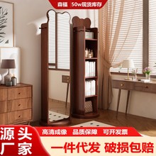 森福旋转穿衣镜洞洞板镜子全身落地镜杂志书架储物一体式全身镜子