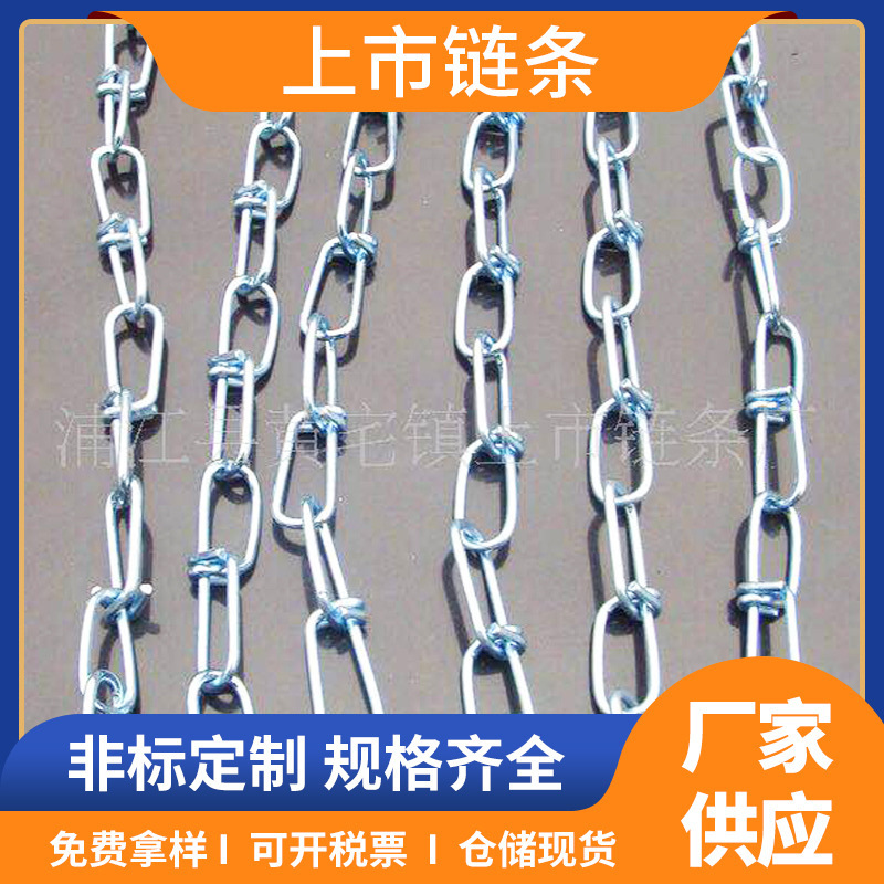 宠物镀锌链条打结链 家用大门锁铁链 河道护栏链条耐高温打结链