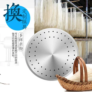 创业型天诚全自动米粉米线机 出机自熟免洗红薯粉条机