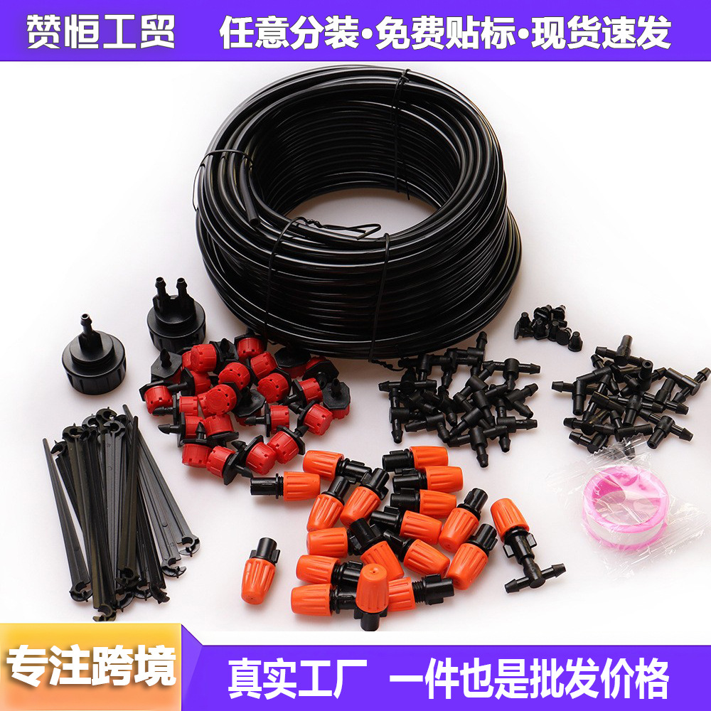 Juego de riego de jardín con boquillas de riego automático, jardín con microaspersores atomizados, juego de riego por goteo, Irrigation