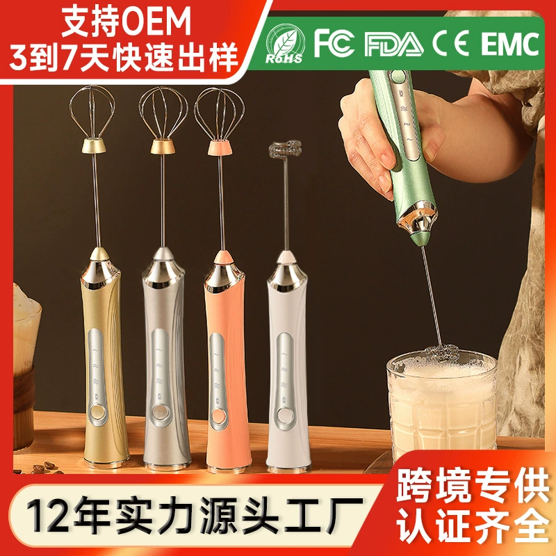 Новый беспроводной электрический вспениватель молока для дома, оптовая продажа от китайского производителя Xiyin с функцией интеллектуальной зарядки