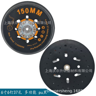 Suitable for Maxxt Brushless Dry Grinder Electric Grinder Wall Putty Grinding Stone Grinding Metal Polishing Disc