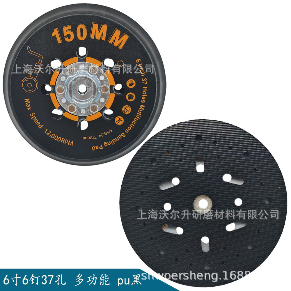 适用MAXXT无刷干磨机电动打磨机墙面腻子打磨石材打磨金属抛光盘