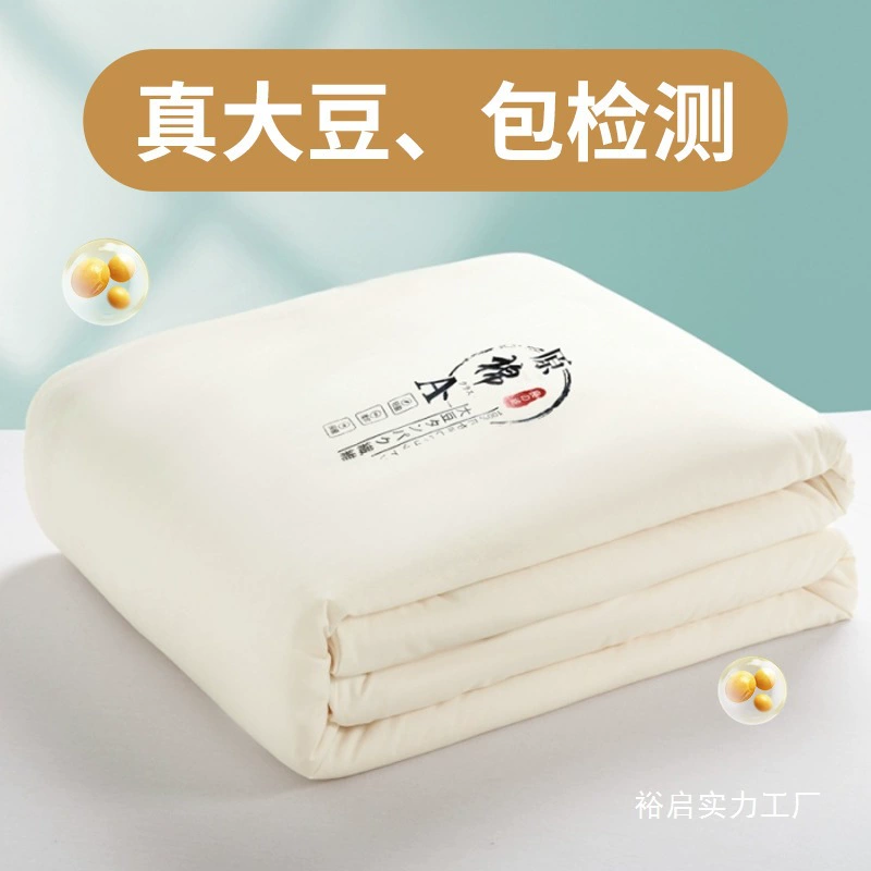 Летнее одеяло из сырого хлопка и соевого волокна класса А, одеяло с кондиционером, однотонное, моющееся, из чистого хлопка, соевое одеяло, летнее прохладное одеяло