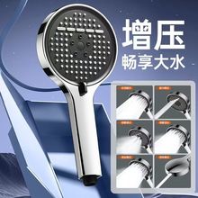 德系大水量超级增压花洒喷头超强压力高压大出水浴室淋浴花洒喷枪