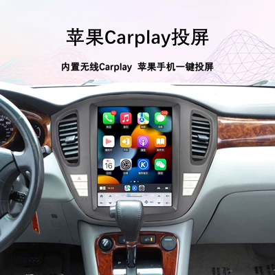DVD Navigation, 12.1inch Vertical Screen 360