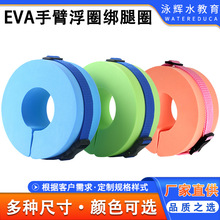 ���R�dEVA�Ӻ����ˮ����ӾȦ �ֱ�Ȧ���˸����������䃺ͯ��Ʒ