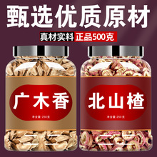 �Vľ�㱱ɽ髲�500g��Ş����ɽ���ˮ���ݲ����