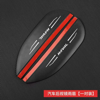Shield Window Decoration Supplies, Rain shield - a-pair-of-rain-eyebrow-black-haval
