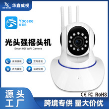 yoosee�����п��^�u�^�Cwifi�h�̟o���W�j���쾀�z���^�z��Cҹҕ