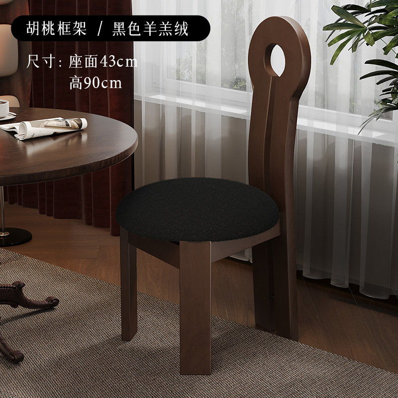 【완제품 발송, 더욱 튼튼하고 두꺼워진】 열쇠 모양 의자 호두나무색 프레임 + 블랙 양털 벨벳 소프트 패딩