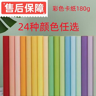 ȫ�_��ɫ����180g�����g�L���W����������ֳ���Ӻ��ɫӲ����